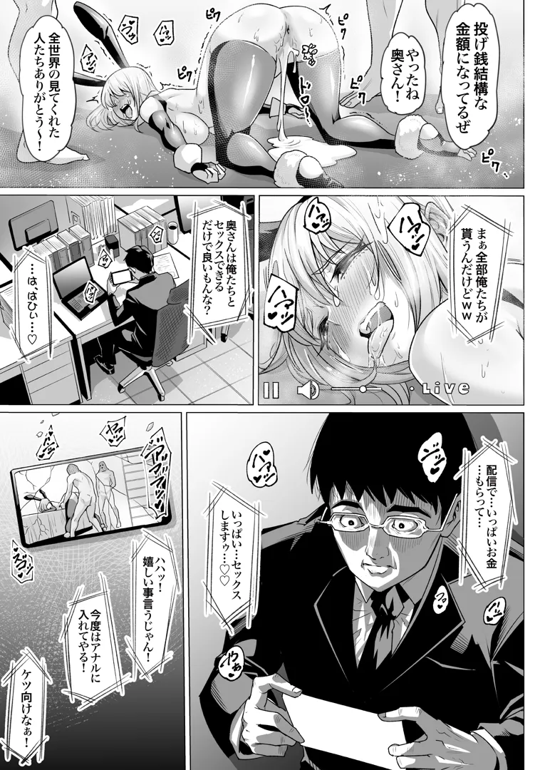39