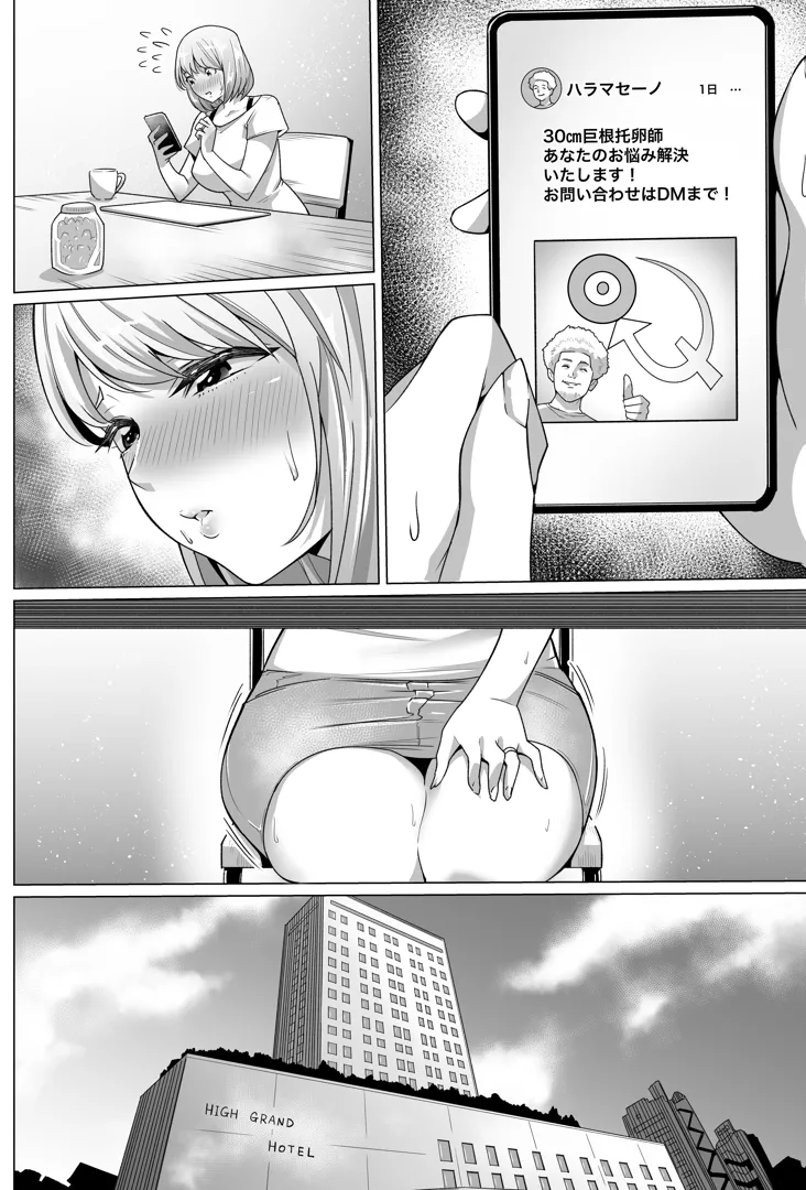 67