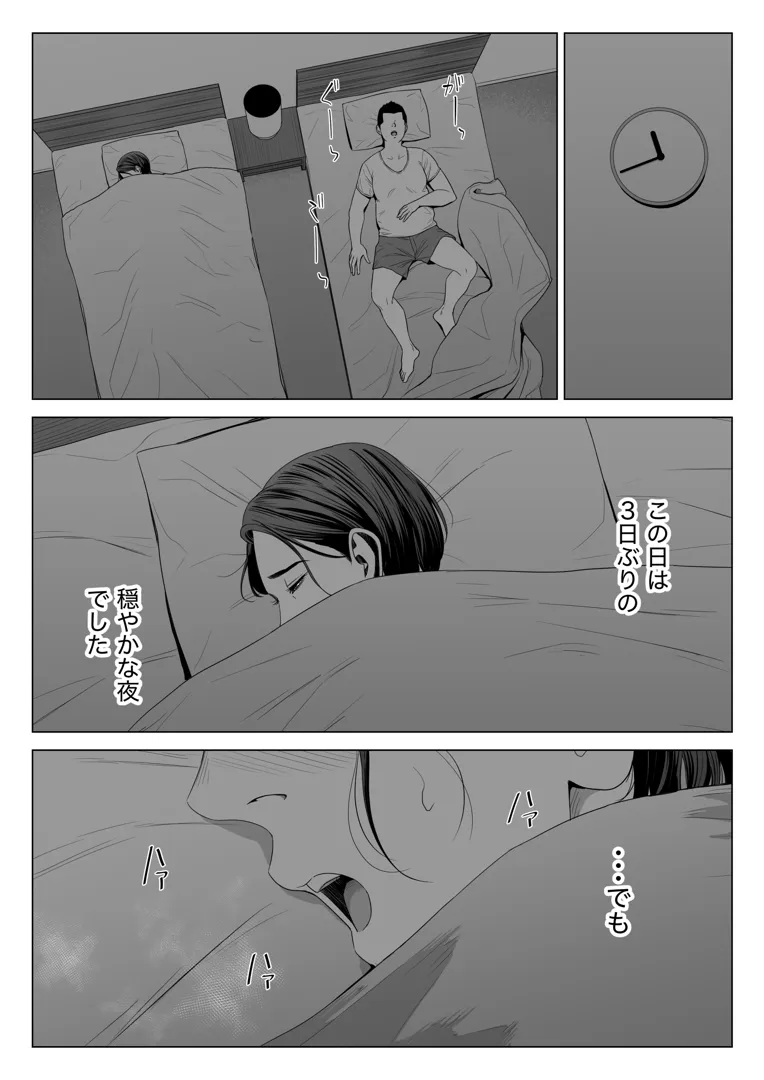 52