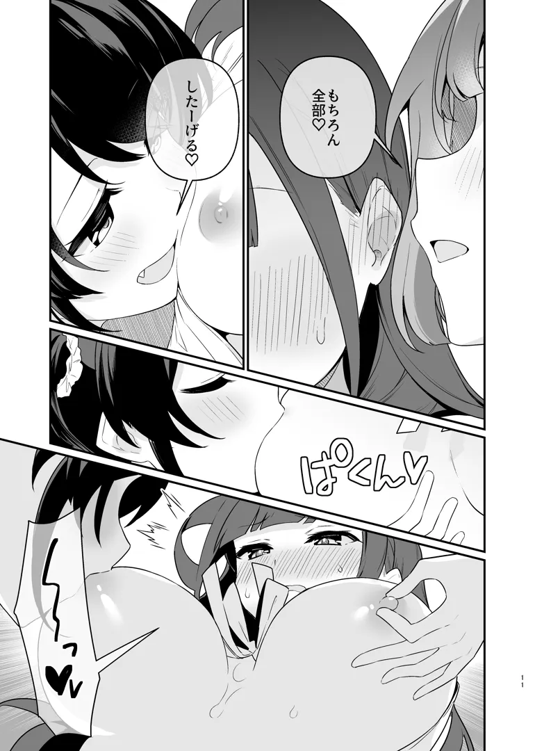 ぺどえろ 