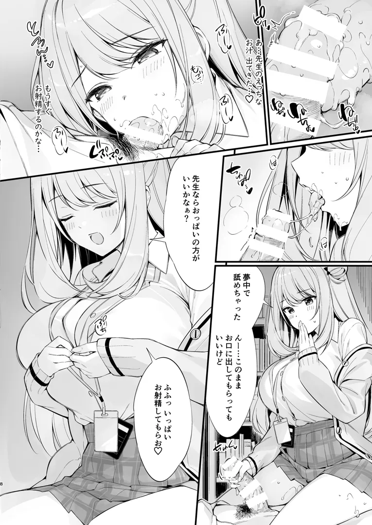 おりょう　p;p 同人 