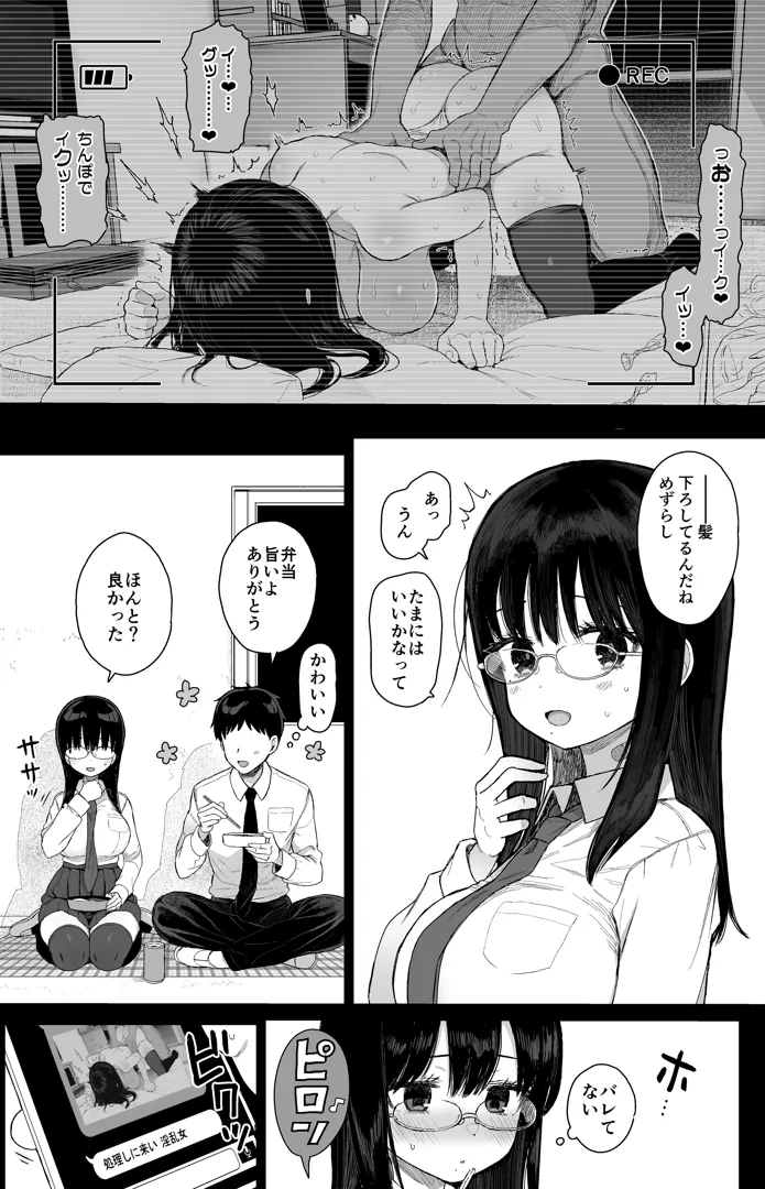 28