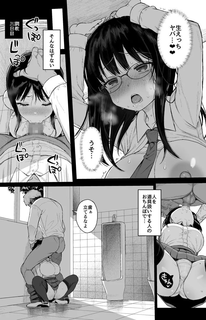 32