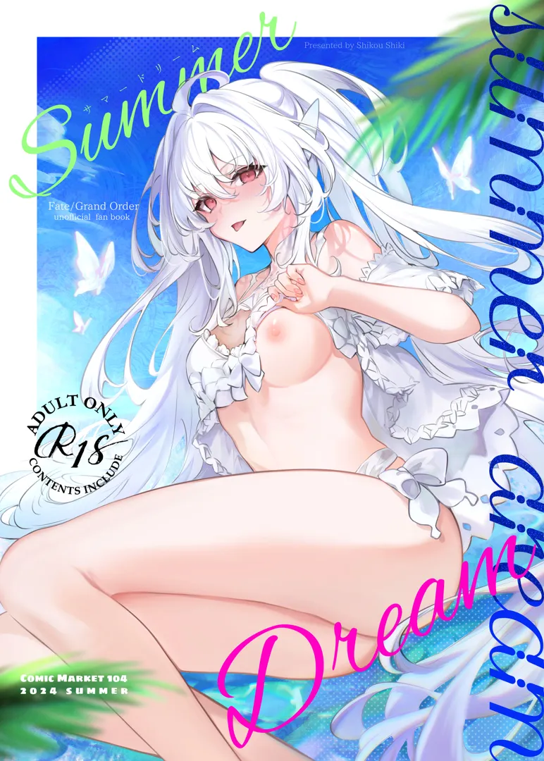 (同人誌) [嗜好色 (紫紅シキ)] Summer Dream (Fate Grand Order) [DL版]