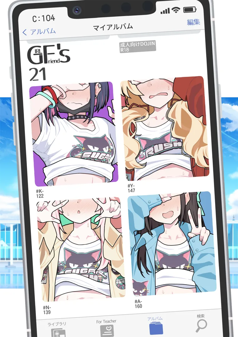 (C104) [極東工務店 (菊のすけまる)] GIRLFriend’s 21 (ブルーアーカイブ) [DL版]