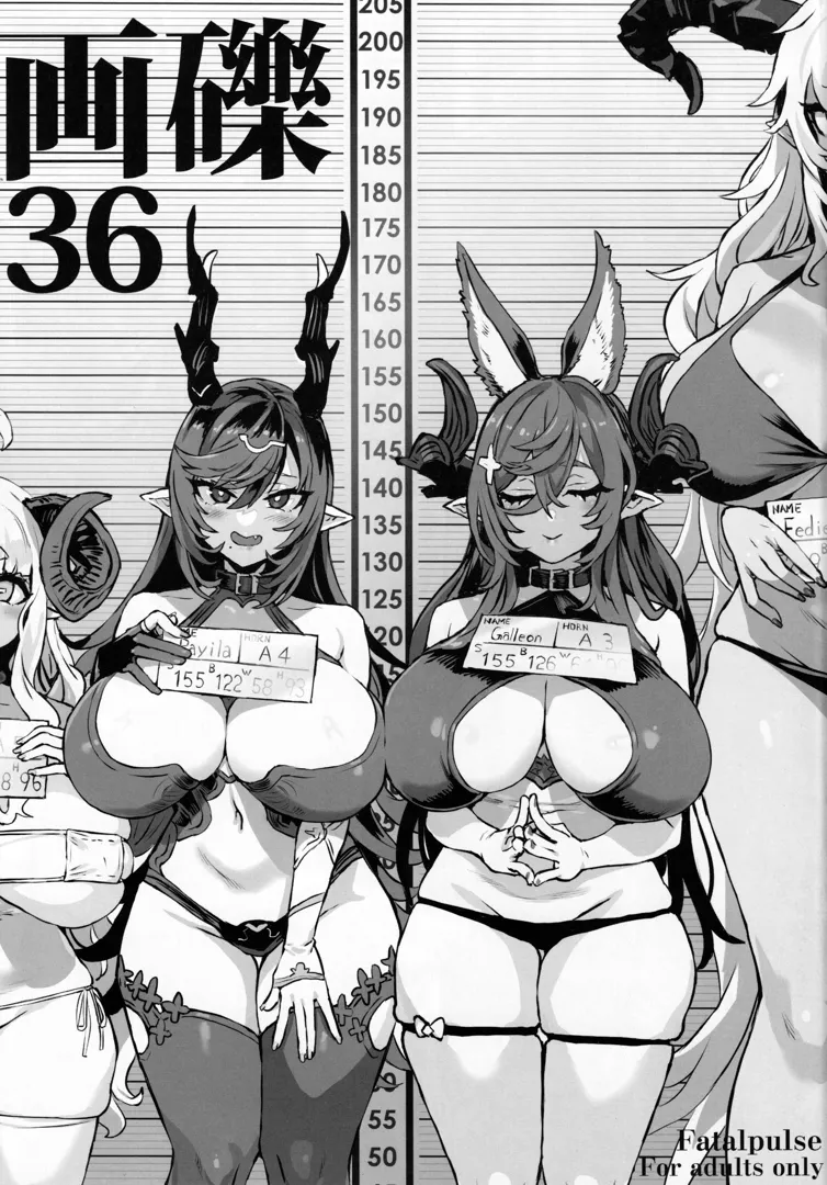 (C104) [Fatalpulse (朝凪)] 画礫36 (よろず)