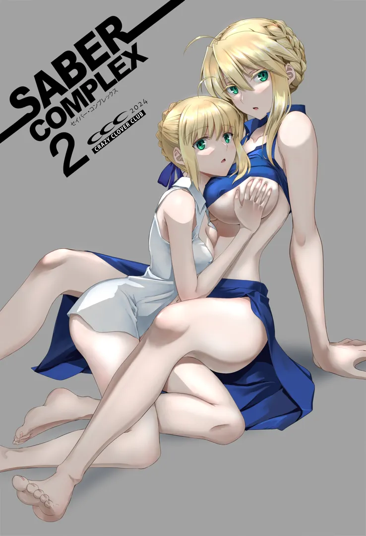 (C104) [CRAZY CLOVER CLUB (クロハぬえ)] SABER COMPLEX 2 (Fate stay night) [DL版]