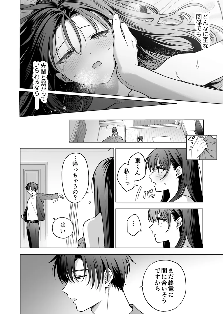 112