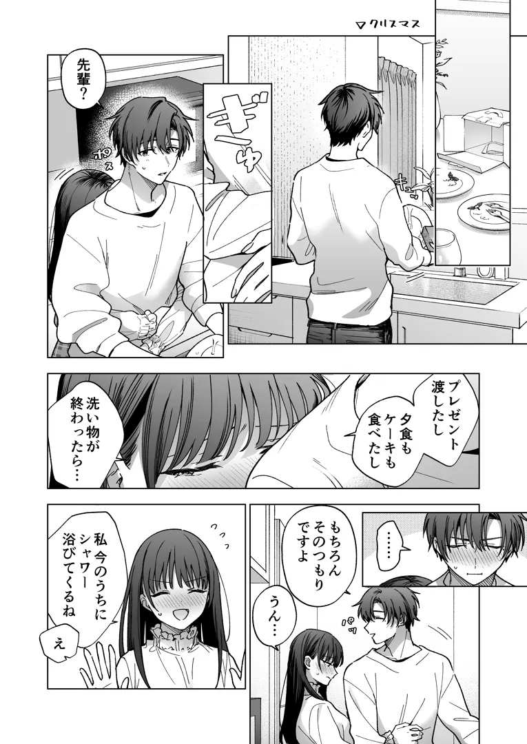 124