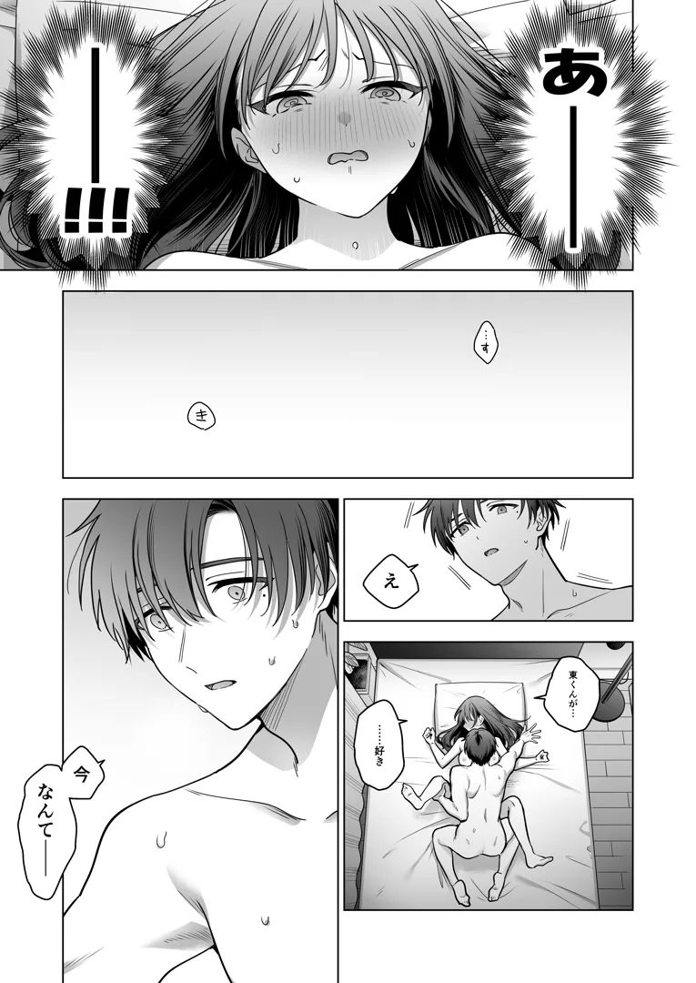 37