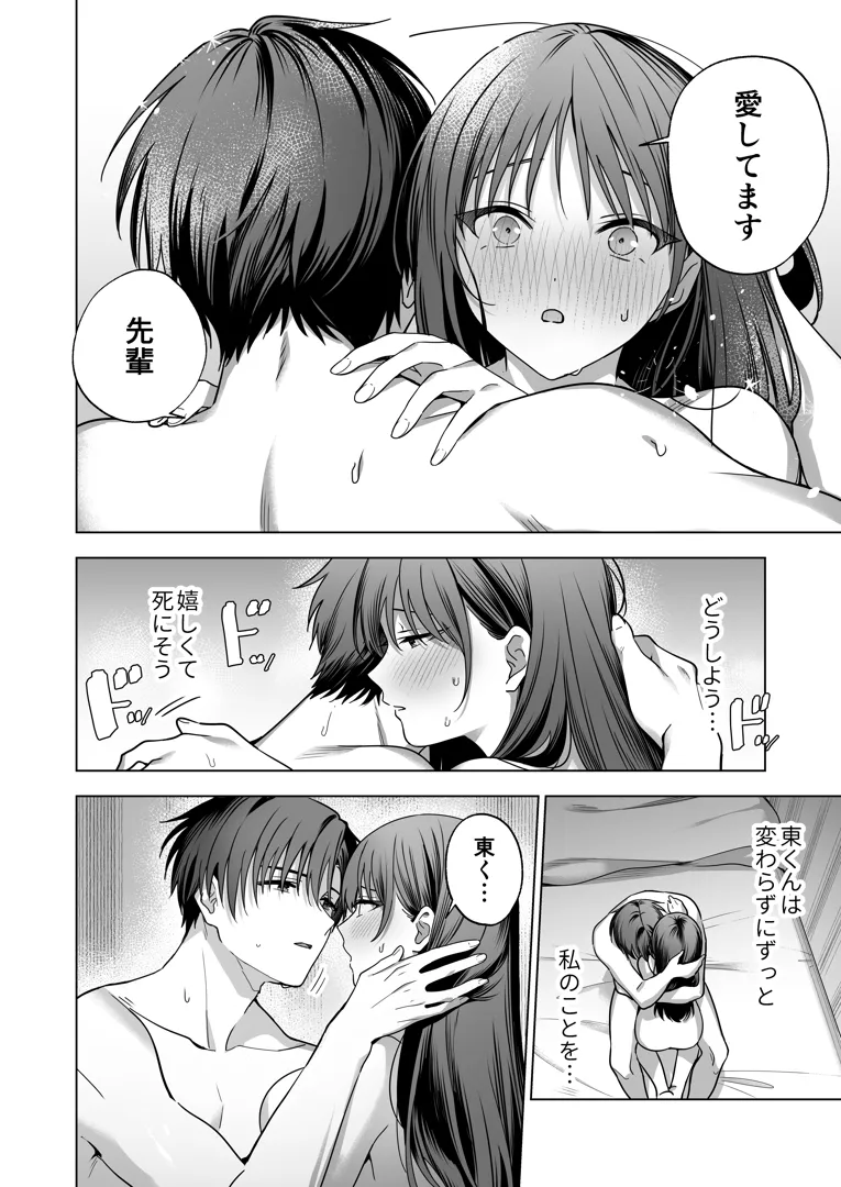 42
