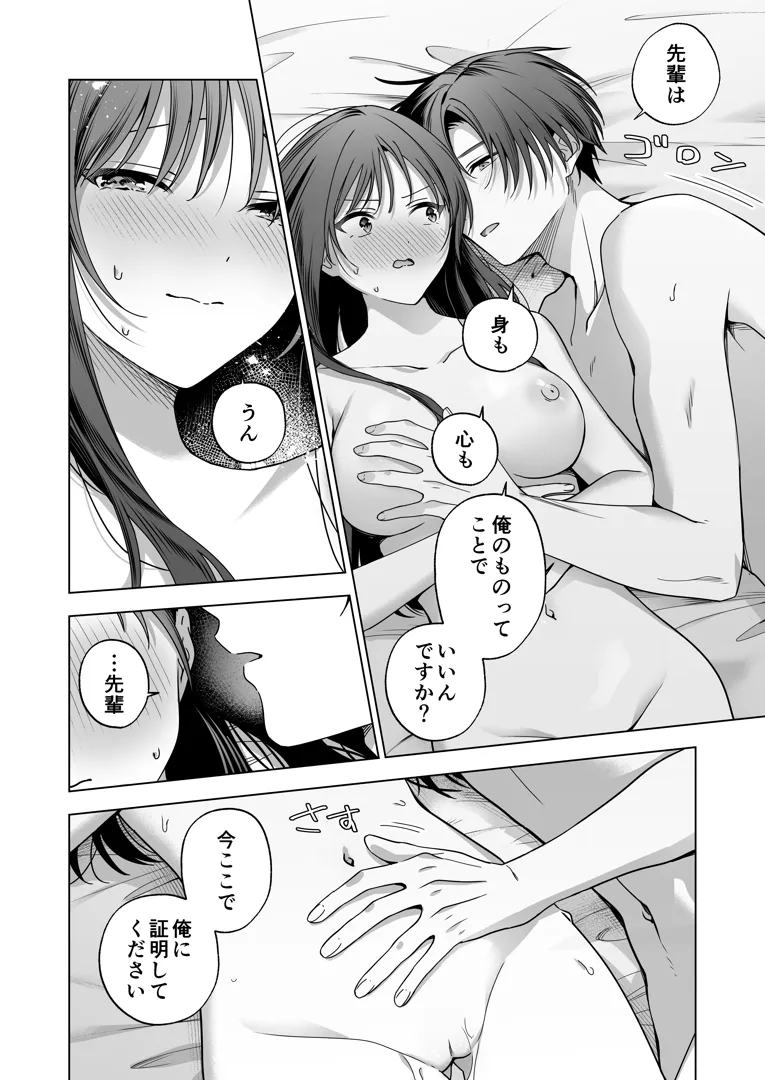44