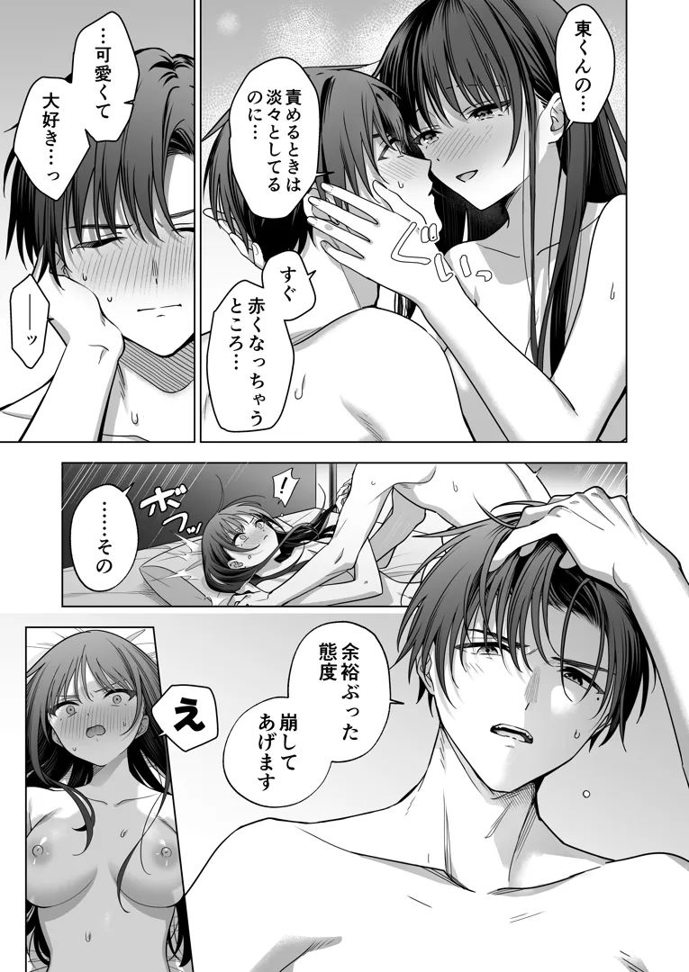53