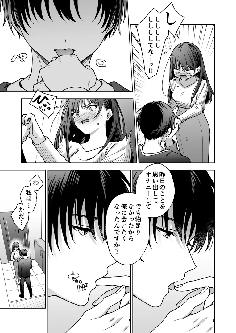 87