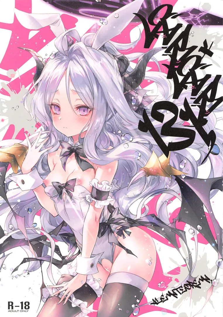 (C104) [アレマテオレマ (小林由高)] GARIGARI 131 (ブルーアーカイブ)
