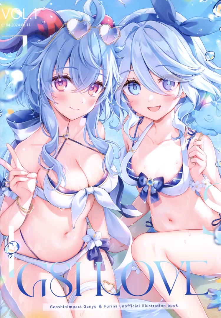 (C104) [Amaki (あまき)] GSI LOVE vol.1 (原神)