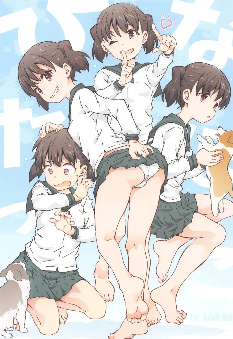 (C104) [RPGカンパニー2 (遠海はるか)] ひなたぼっこ (ヤマノススメ)