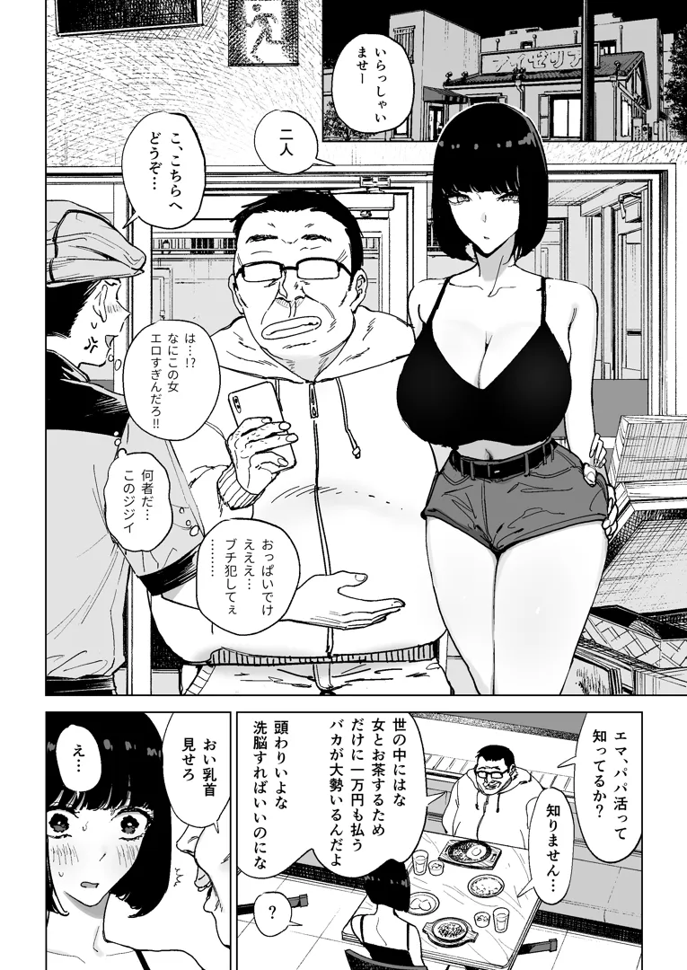 31