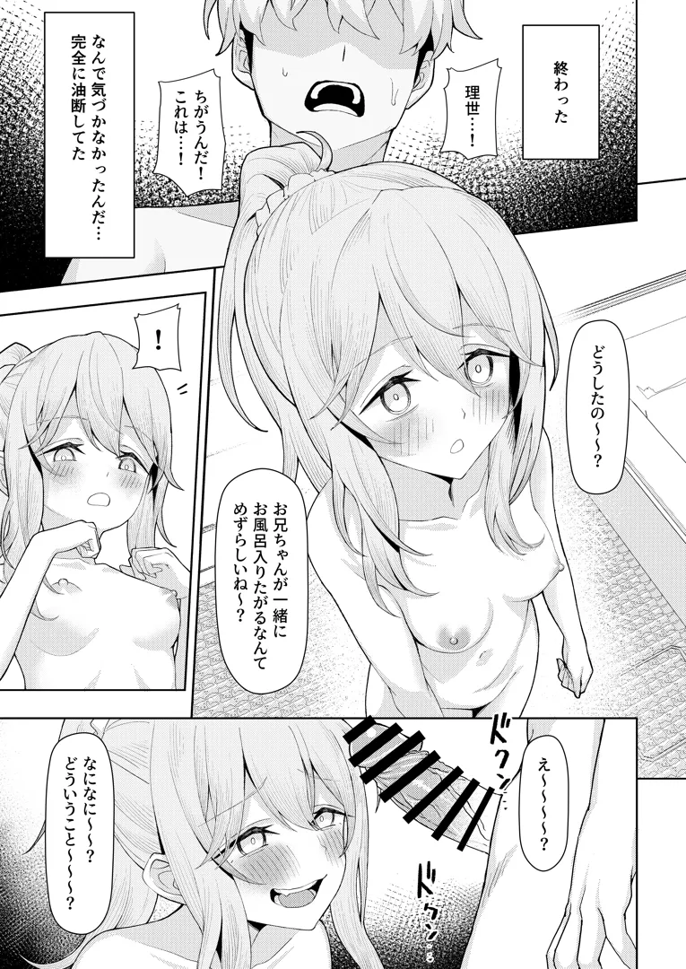 21
