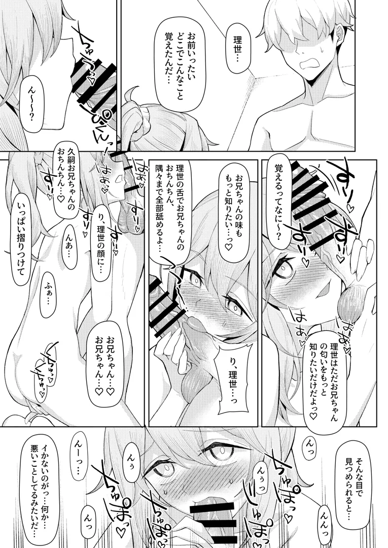 23