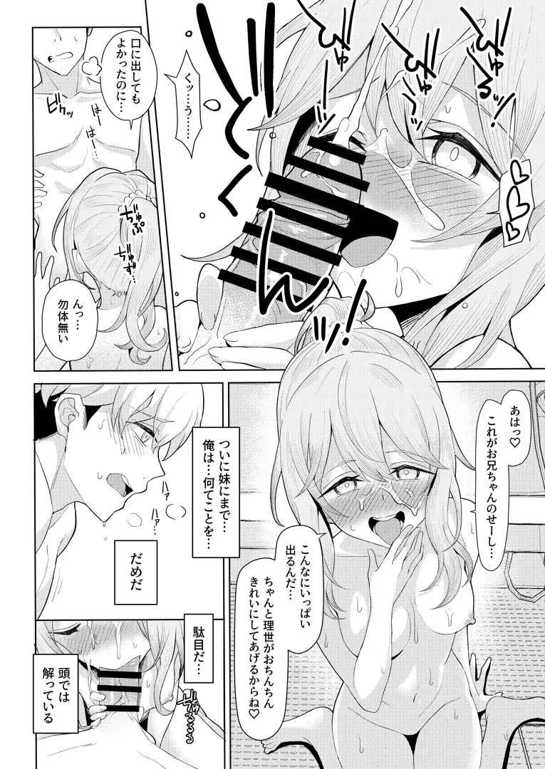 24