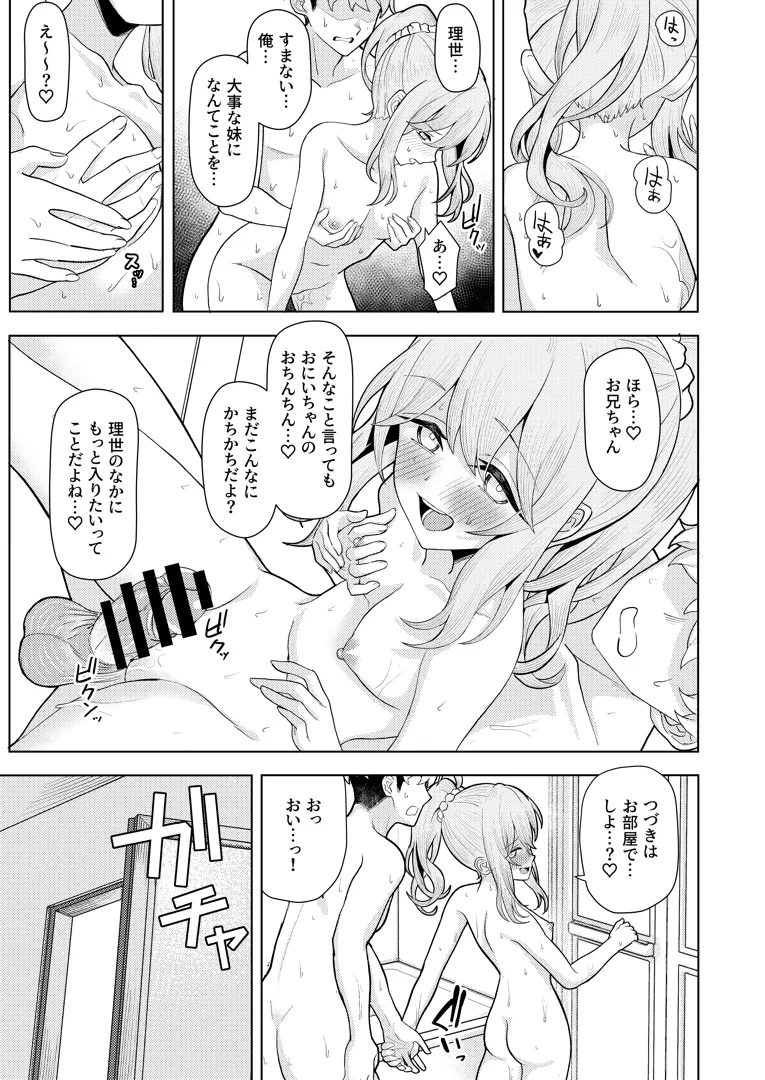 29
