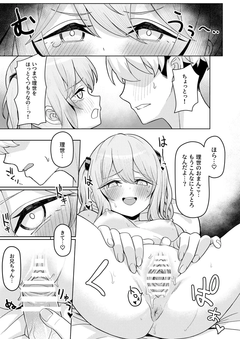37