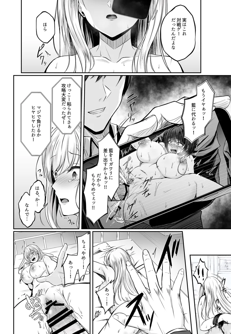 29