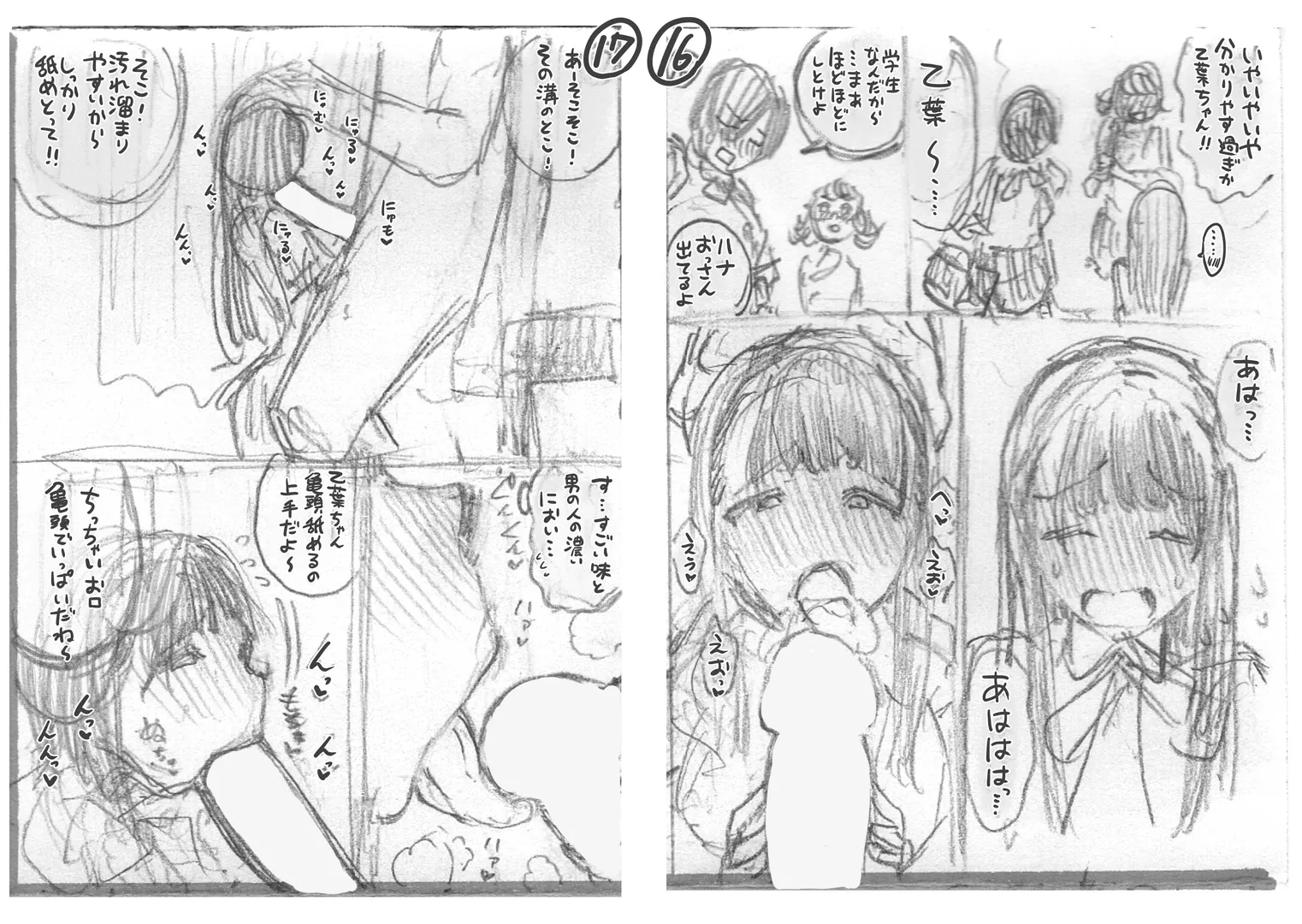34