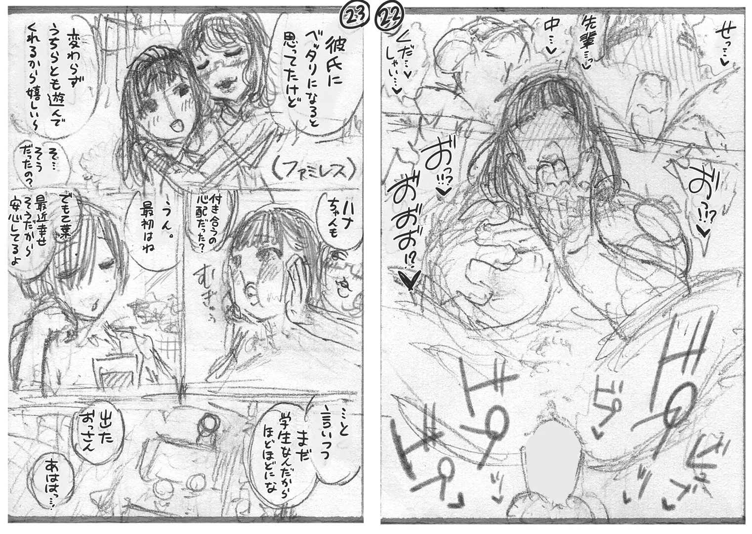 37