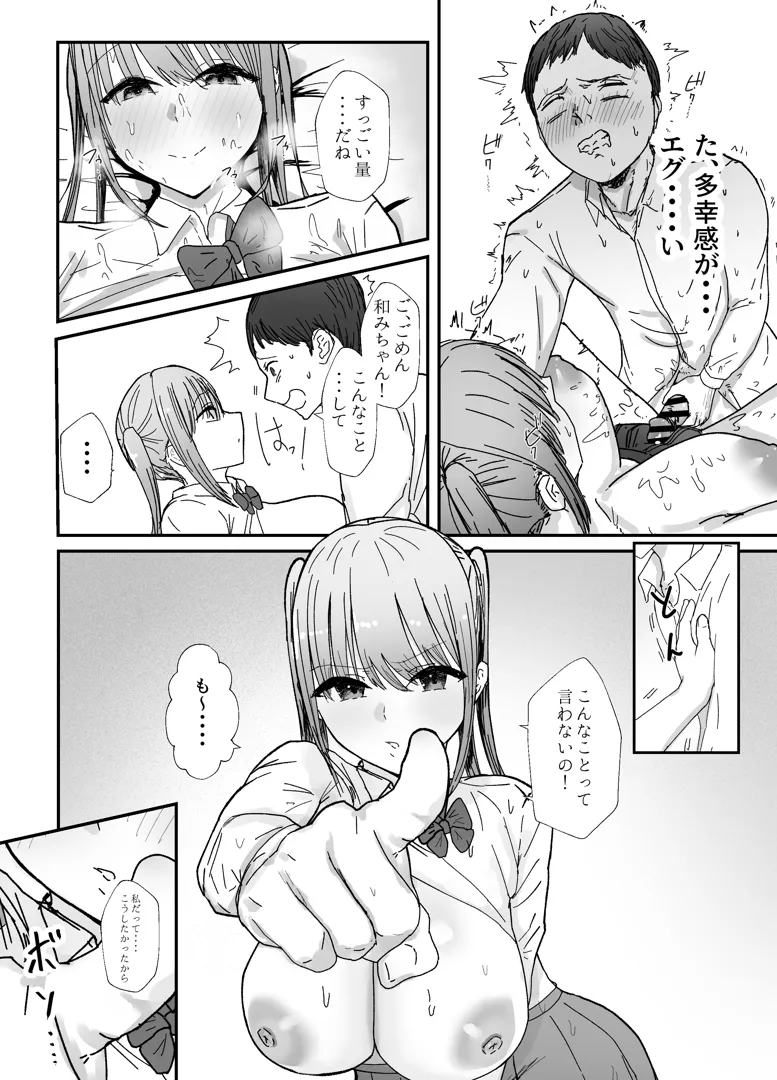 33