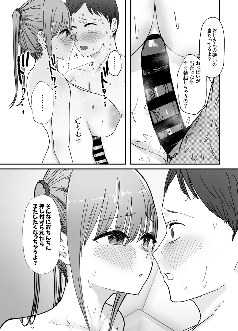 47