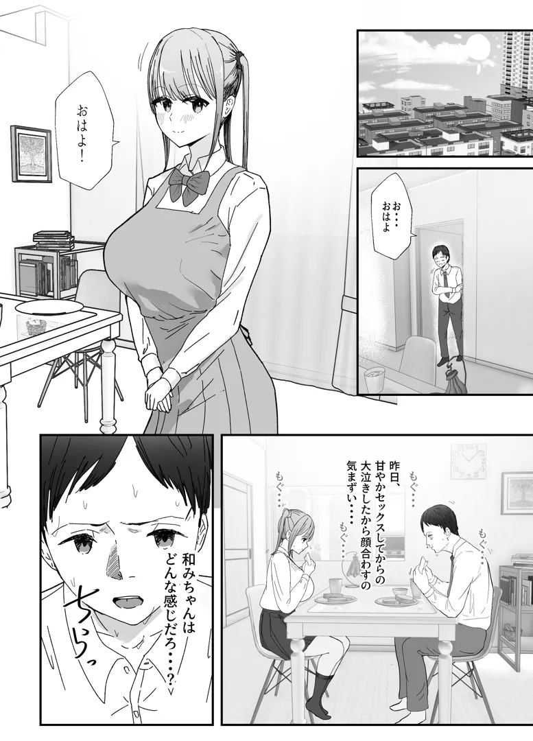 61