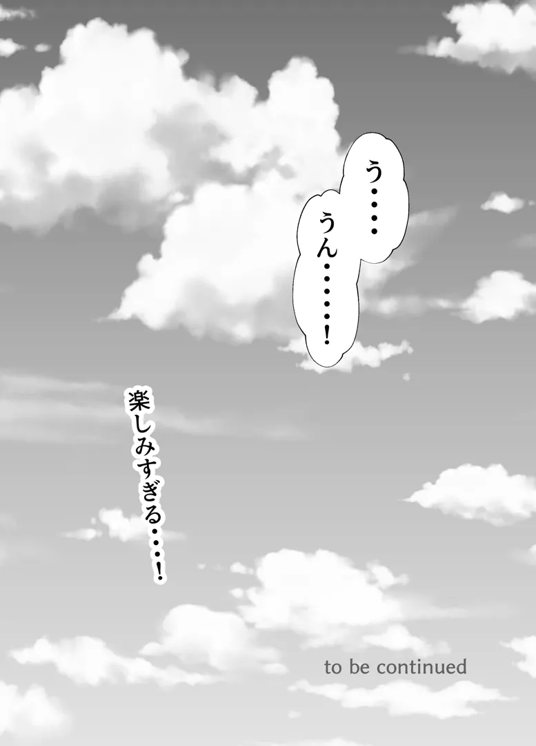 65