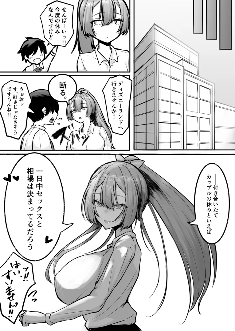 28