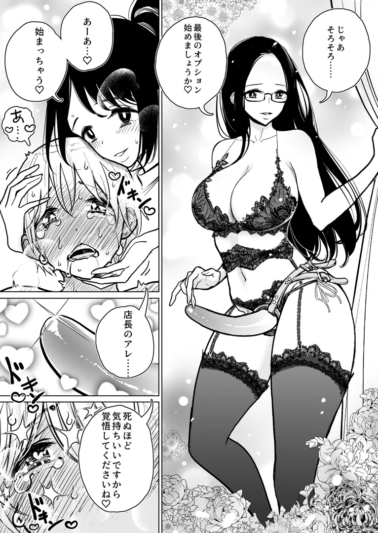 33