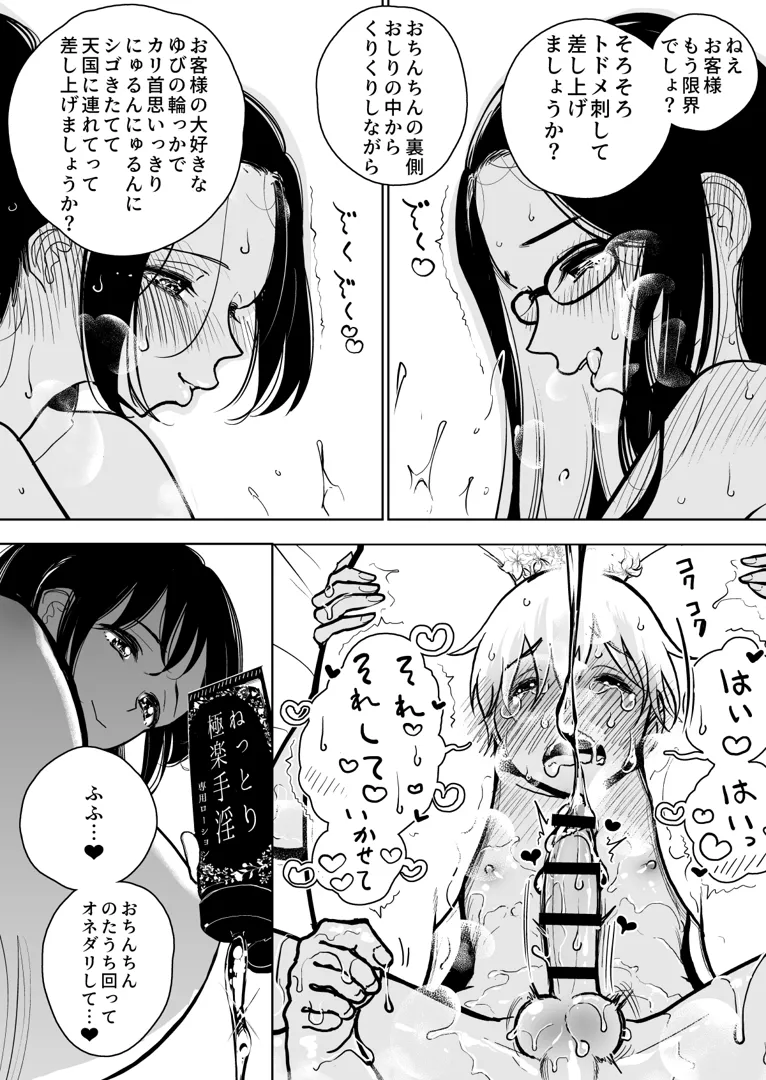 39