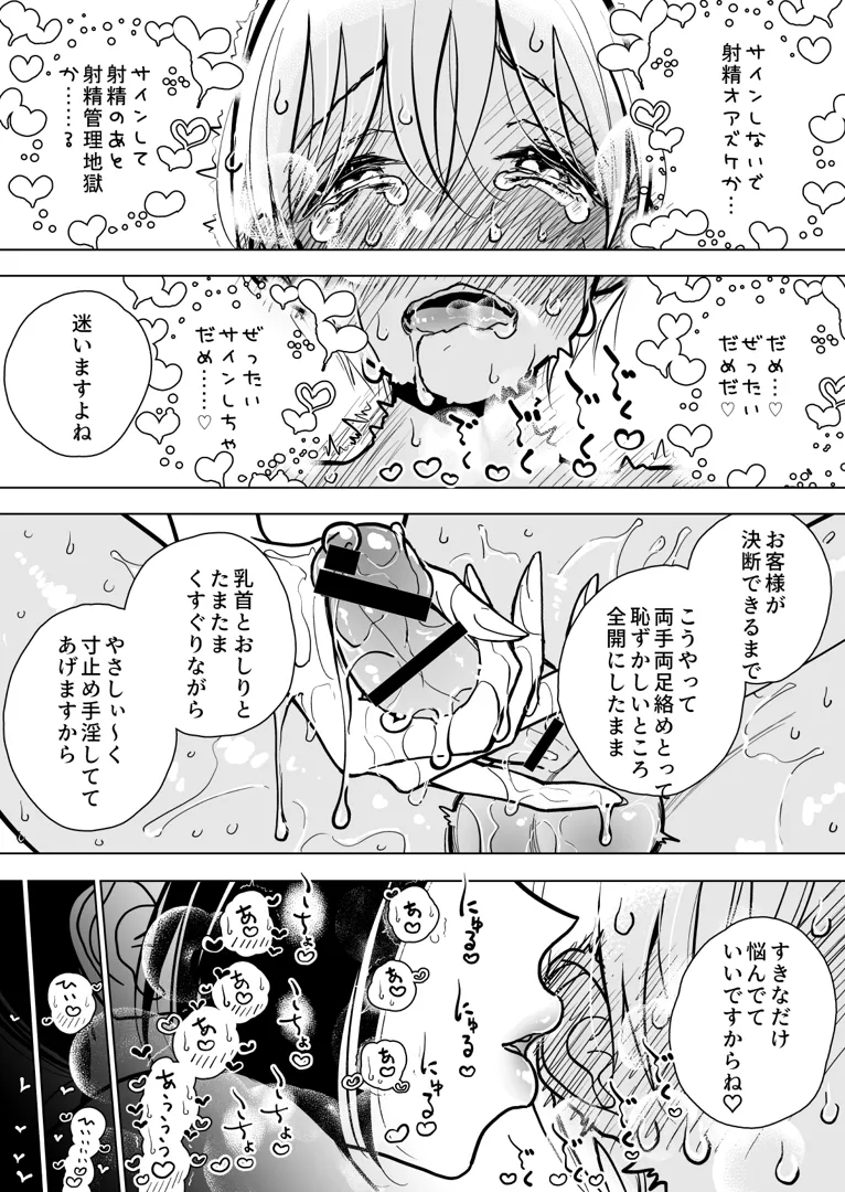 46