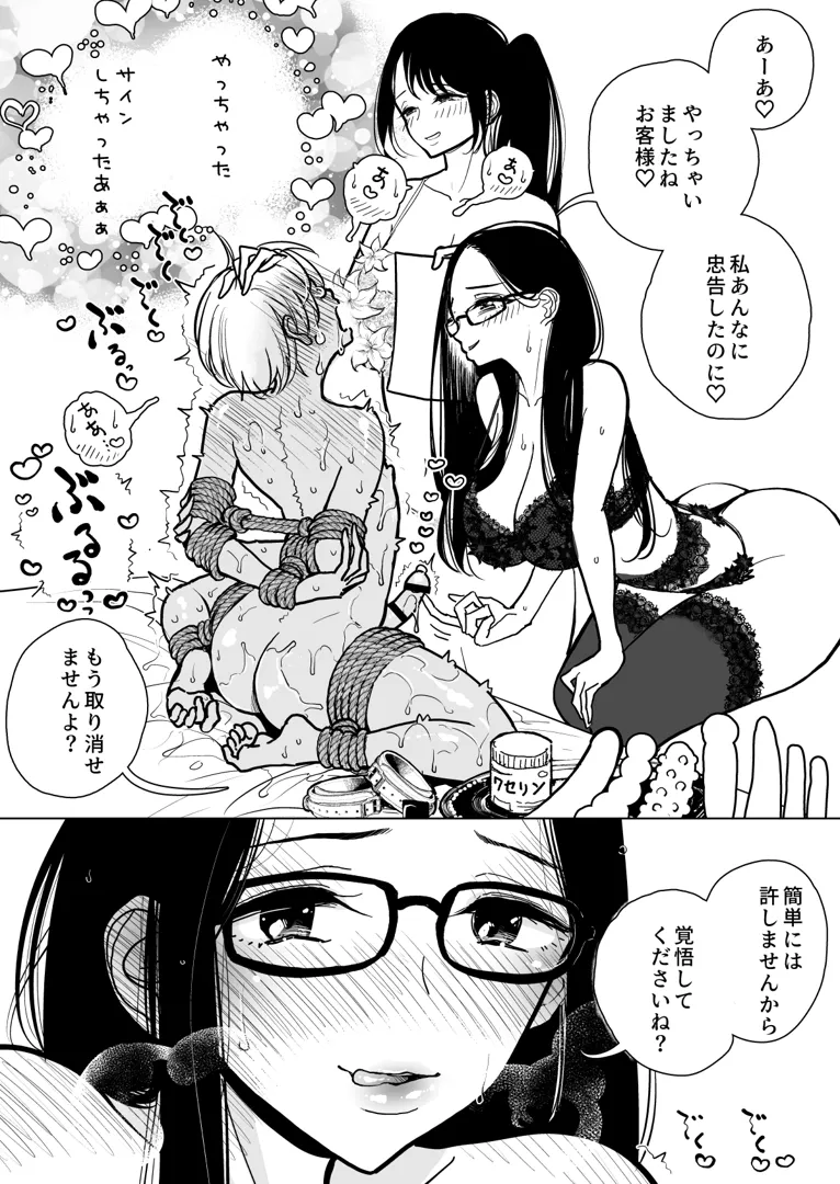 48