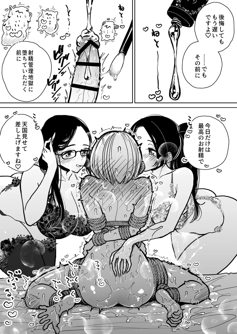 49