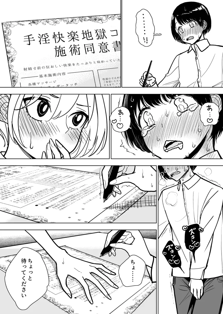 51