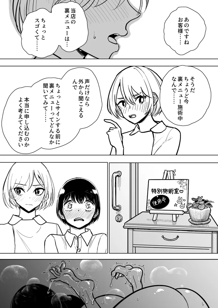 52