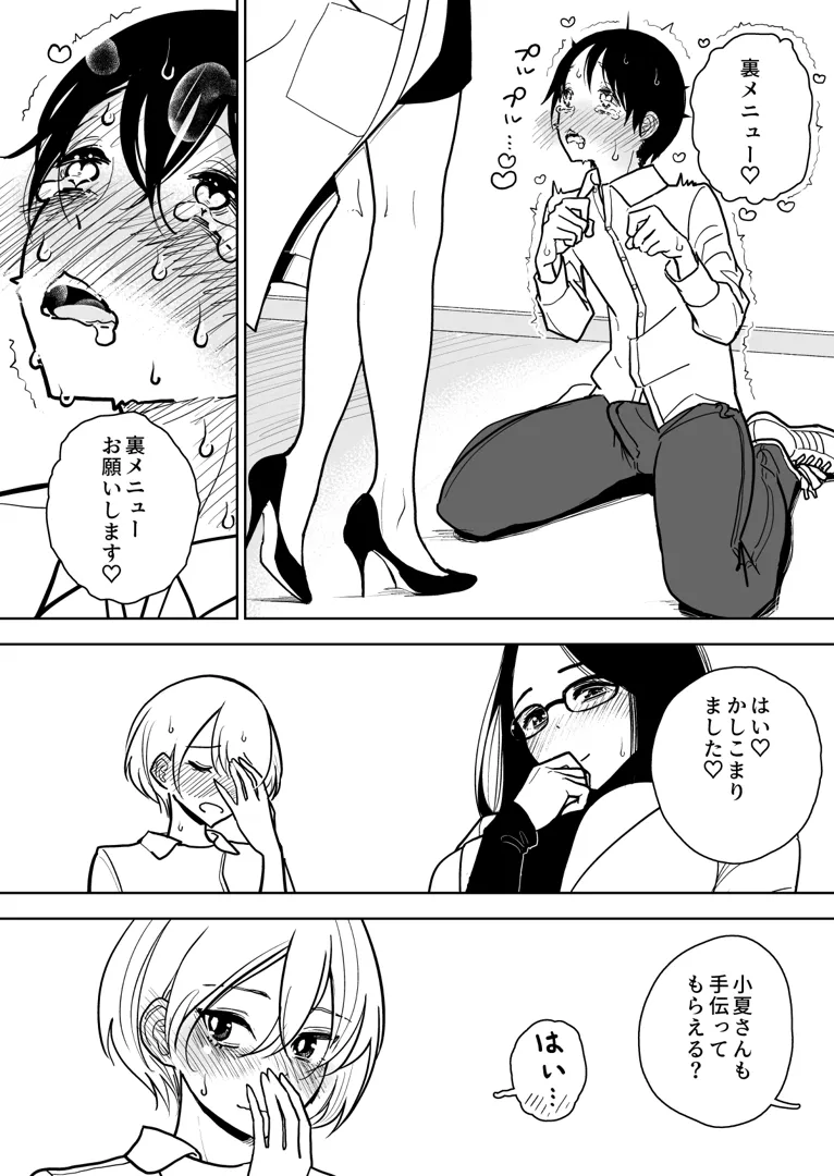 68
