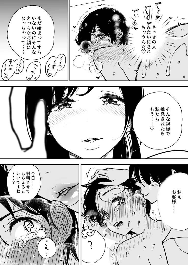 73