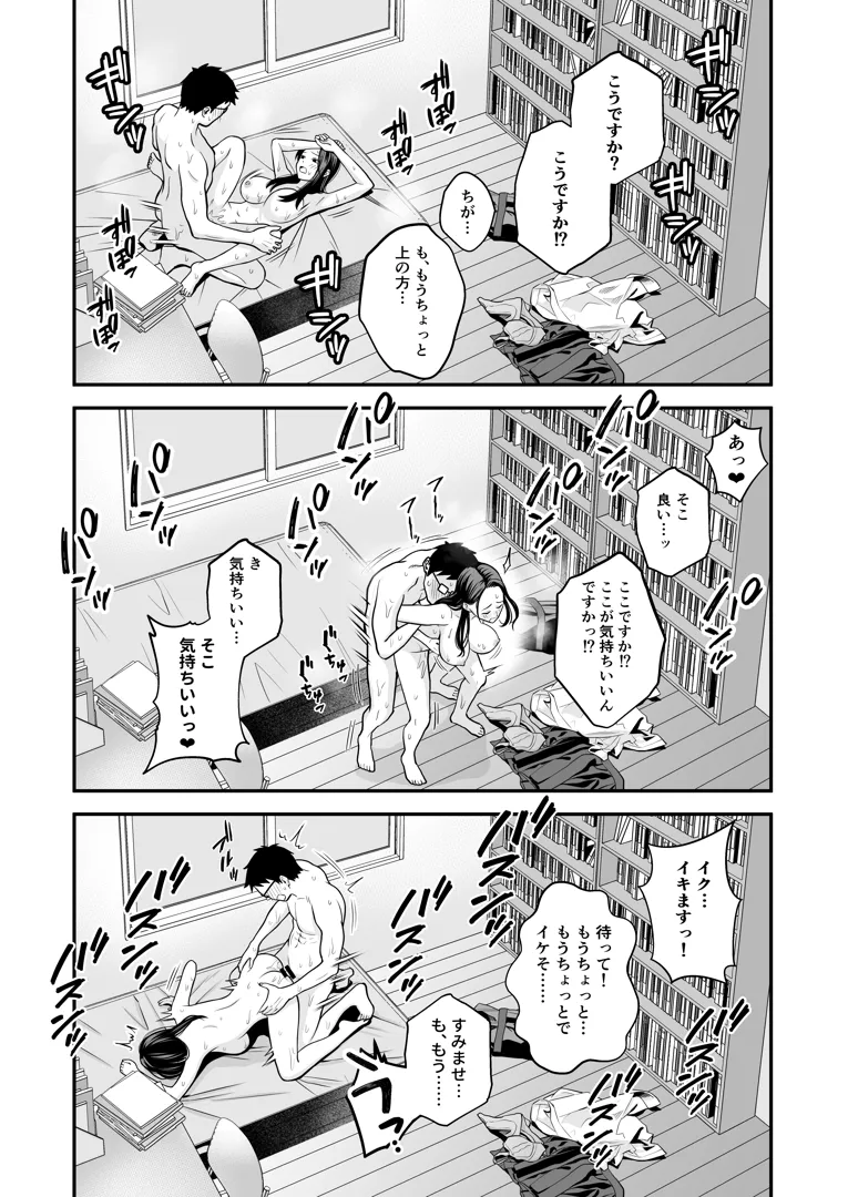 31