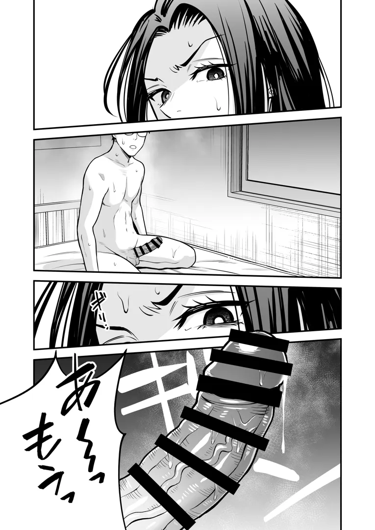33