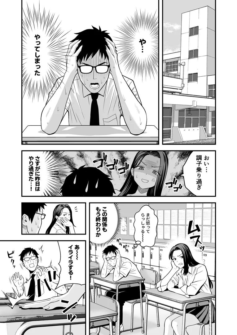 51