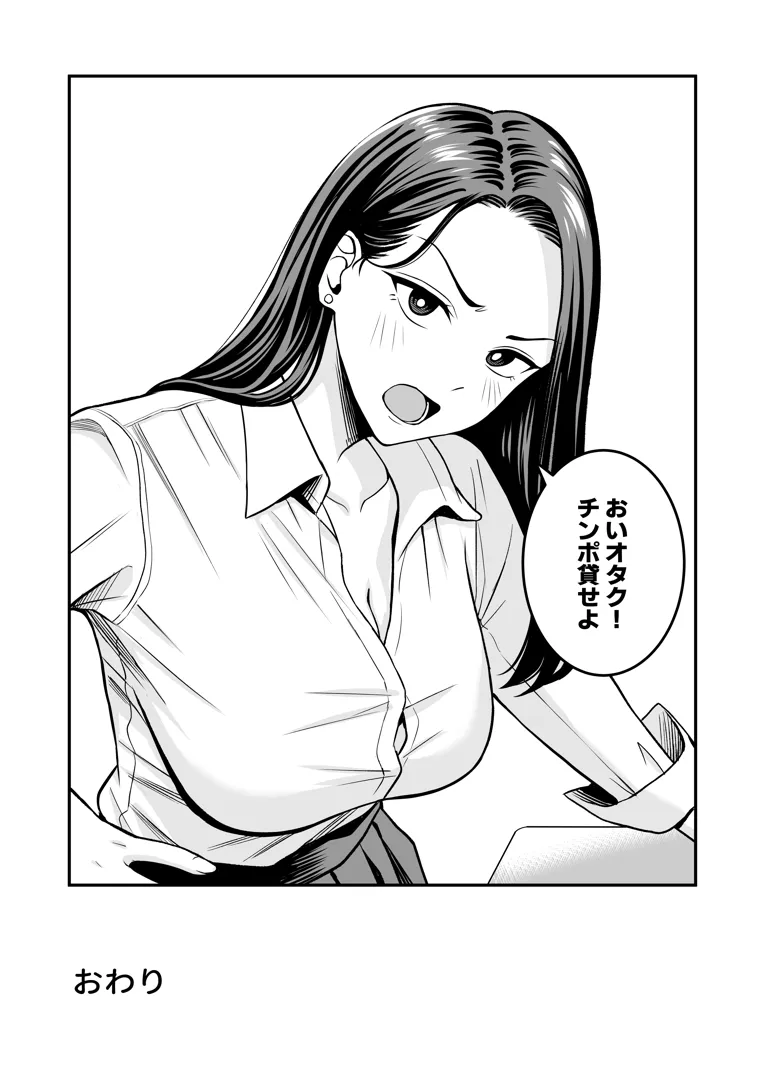 52