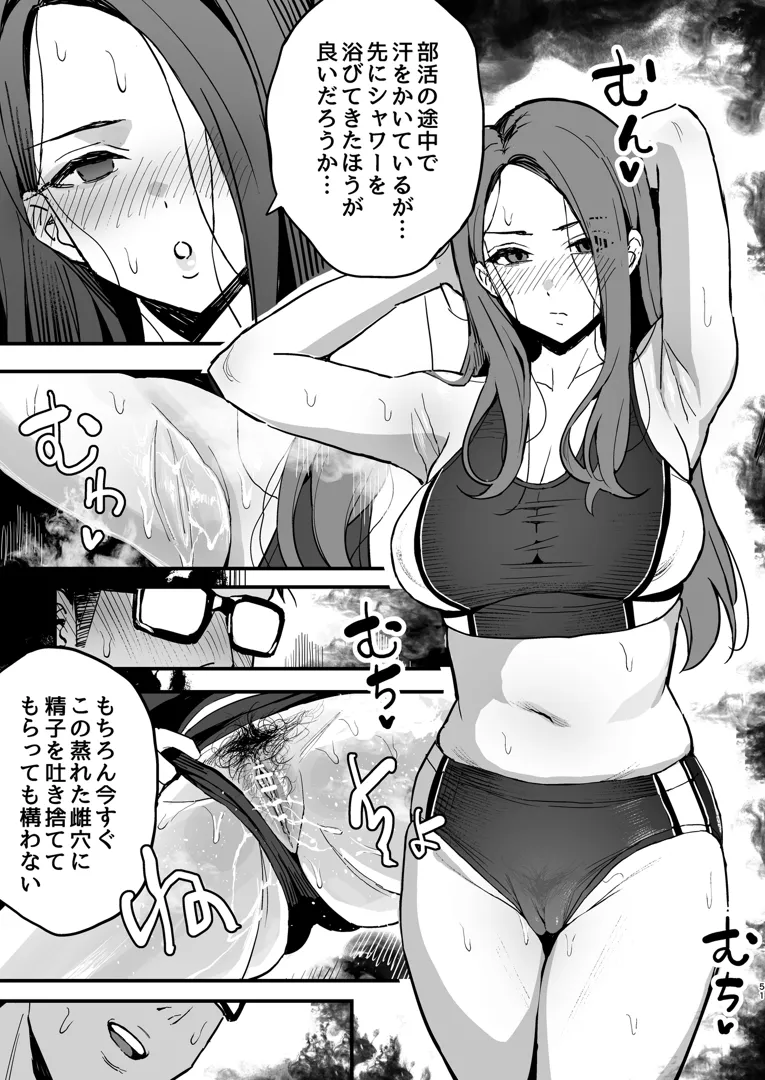49