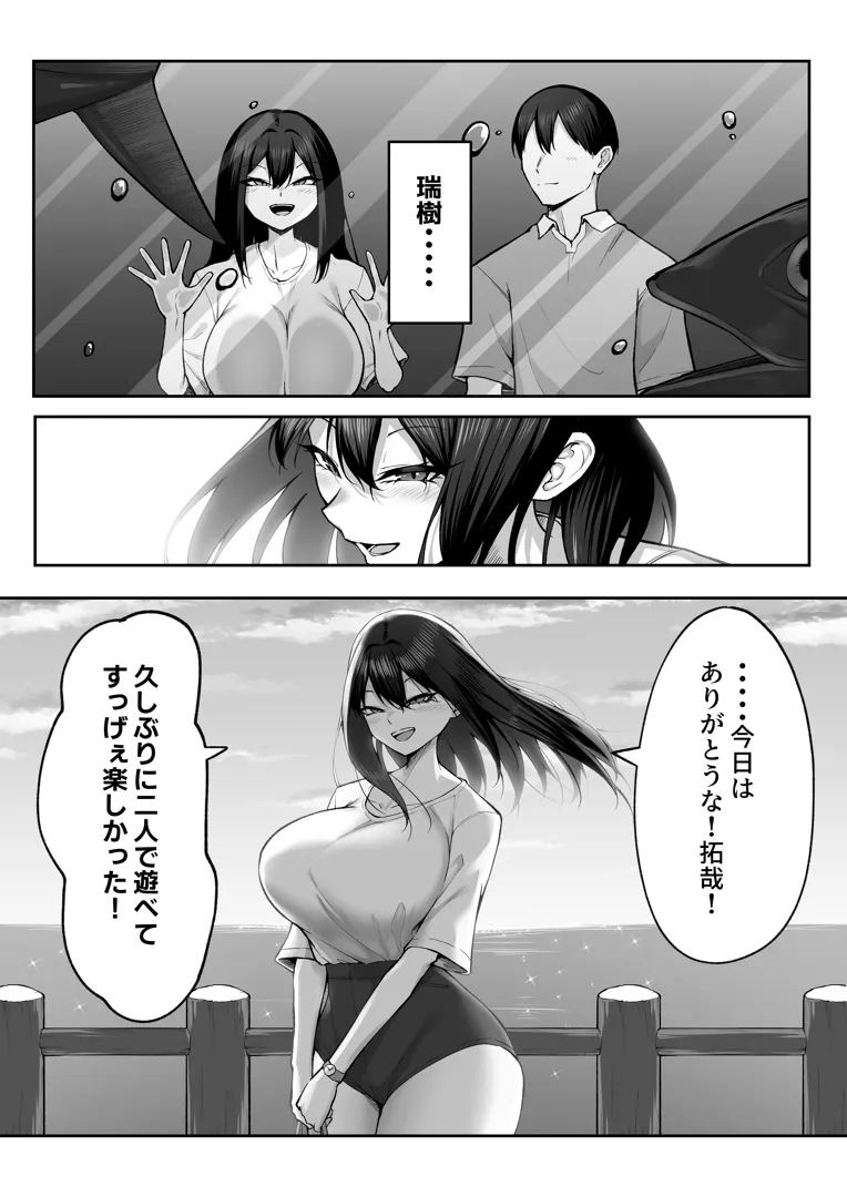 26
